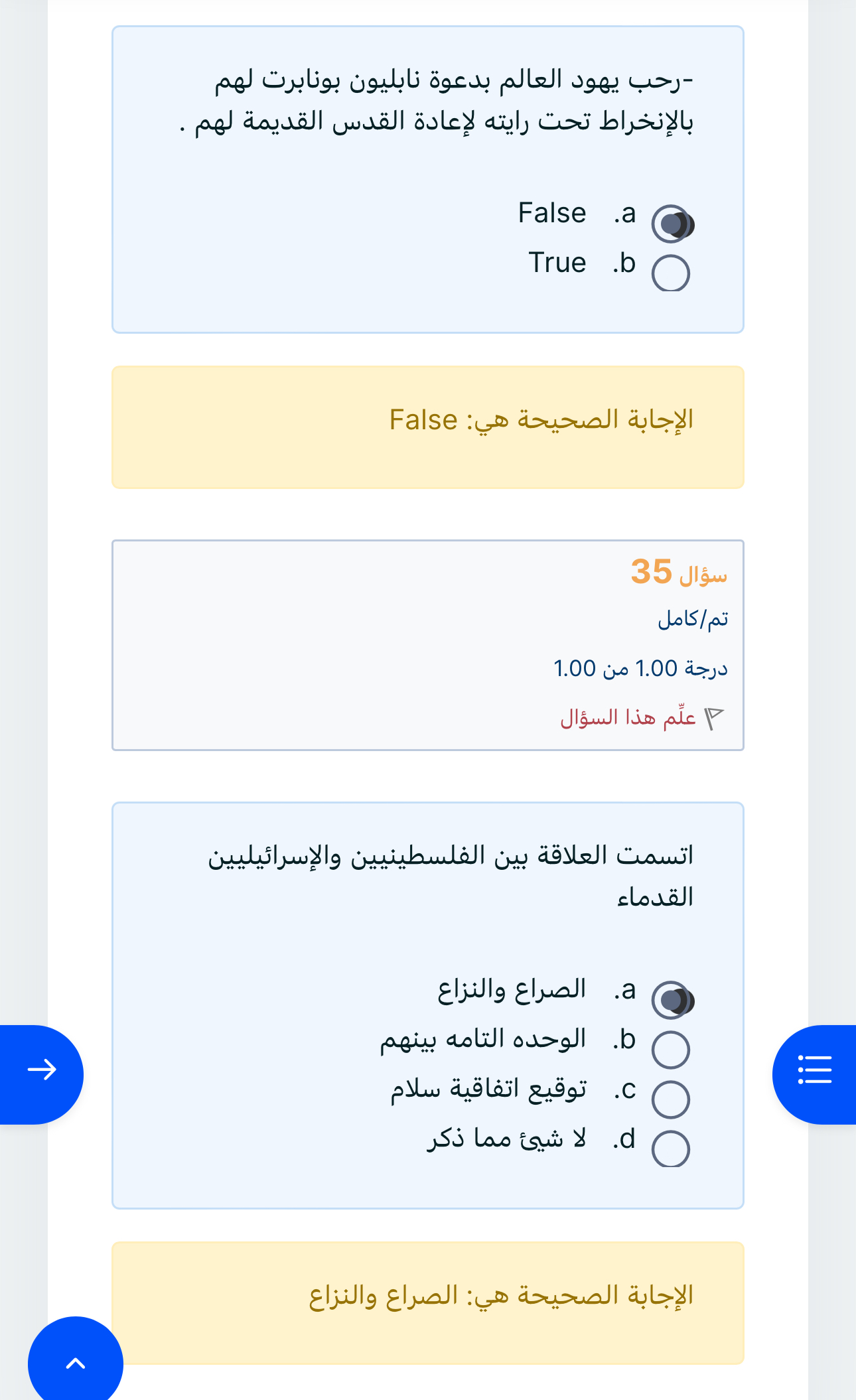 دراسات ميد - IMG-20240313-WA0075.jpg